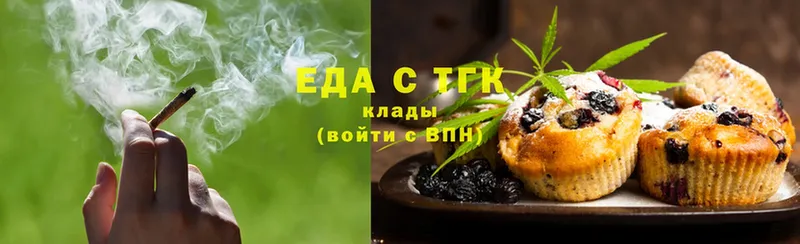 Cannafood конопля  где можно купить   Петушки 