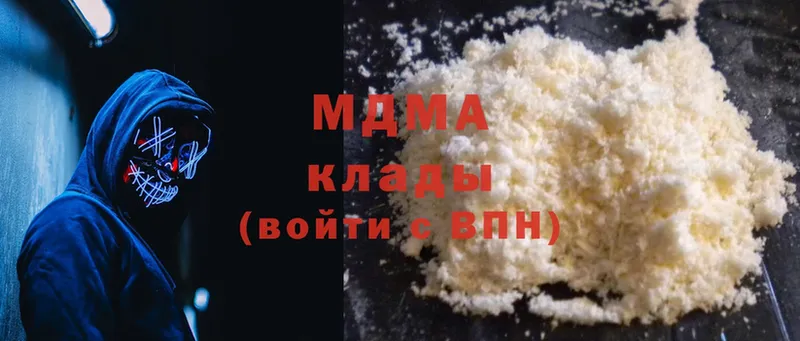 MDMA кристаллы  Петушки 